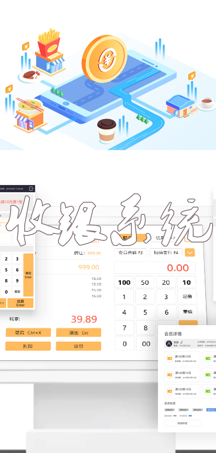 钱盒商务MAX版MPOS